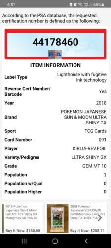 2018 Kirlia 91/150 Japanese GX ULTRA SHINY RARE Pokemon Graded PSA 10